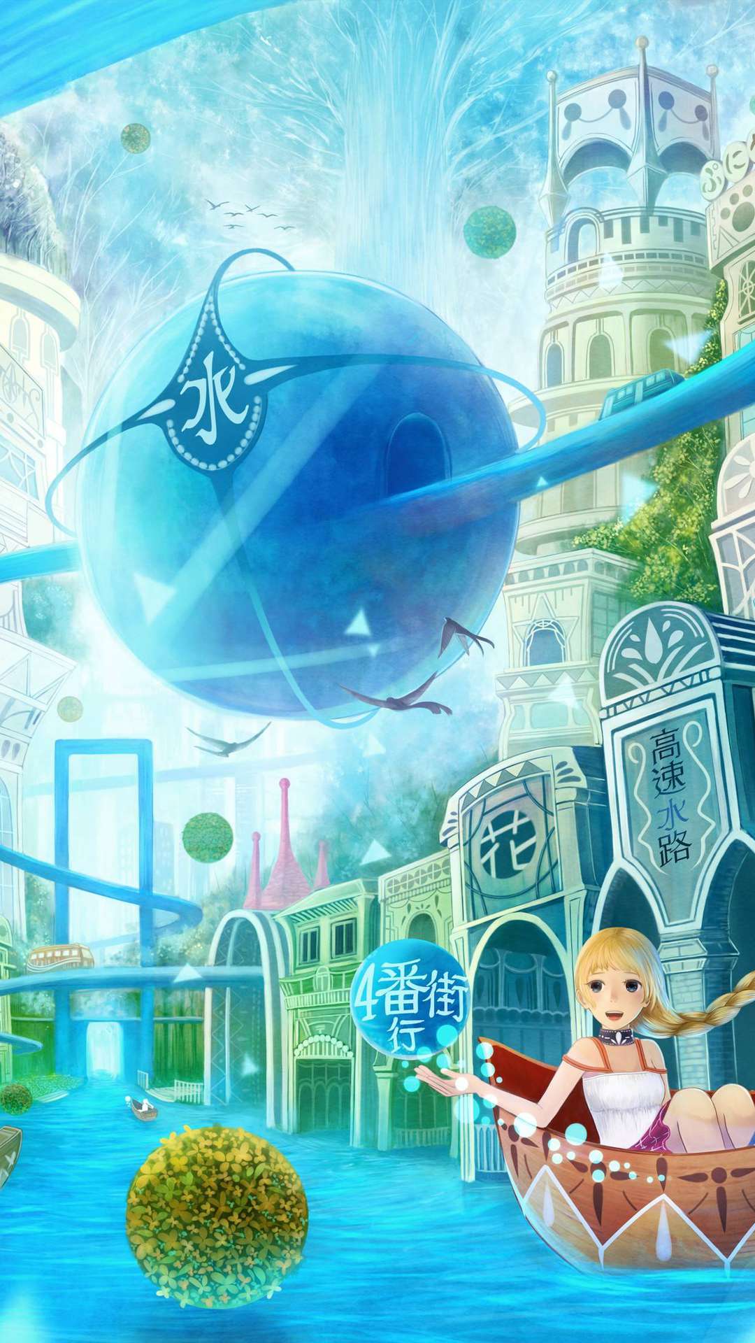 Anime Fantasy